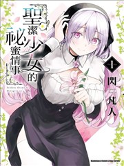 剧场版柯哀 漆黑的追踪者 作品海报