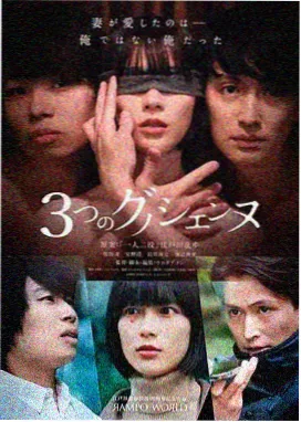 剧场版柯哀 绝海的侦探 作品海报